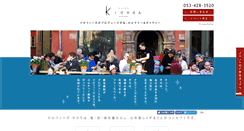 Desktop Screenshot of kirarabito.jp